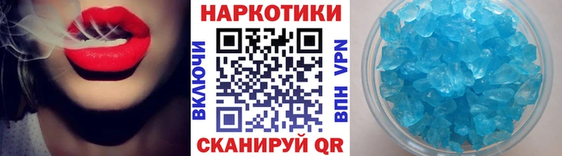 Купить наркотик аптеки Мантурово ГАШ Марихуана СК blacksprut зеркало Cocaine Меф мяу мяу