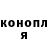 ГАШИШ гашик Junona Li