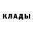 КЕТАМИН ketamine Shadow Lutik