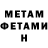 МЕТАДОН VHQ Svetlana Kovalskaja