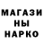 ГАШ хэш Gorez Alanii