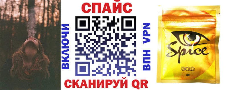 Бутират вода  хочу наркоту  blacksprut онион  Мантурово 