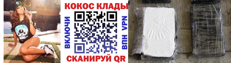 даркнет сайт  Мантурово  мега онион  COCAIN VHQ 