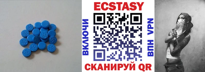 Ecstasy 300 mg  Мантурово 