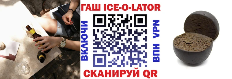 ГАШИШ гашик  как найти   Мантурово 