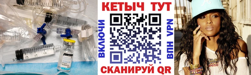 КЕТАМИН VHQ  Мантурово 