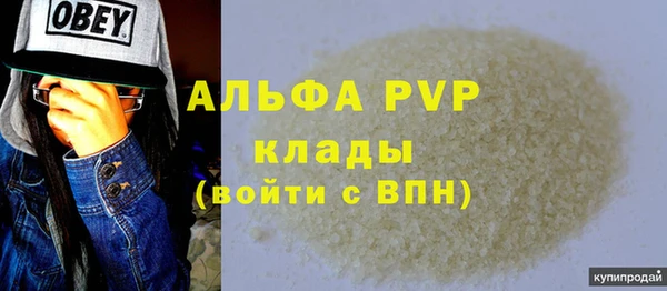 гидра Пересвет