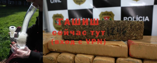 бутират Абдулино