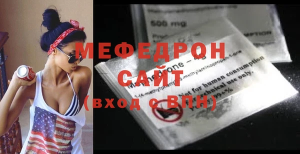 гидра Пересвет