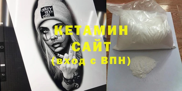 марки nbome Пестово