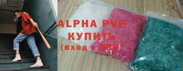 бутират Абдулино