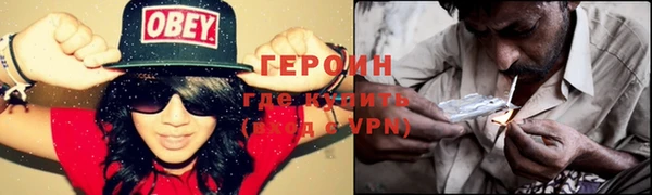 синтетический гашиш Переславль-Залесский
