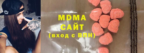 бошки Абинск