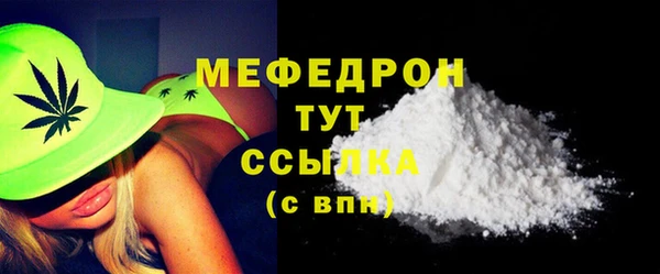 бошки Абинск