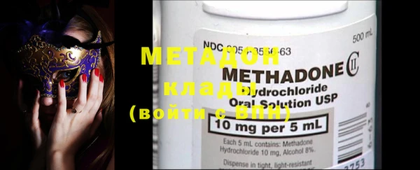 марки nbome Пестово