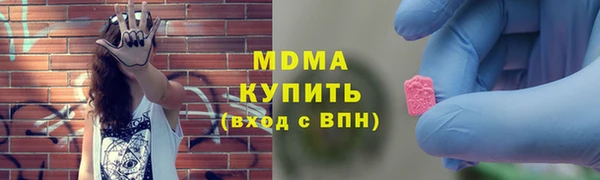 синтетический гашиш Переславль-Залесский