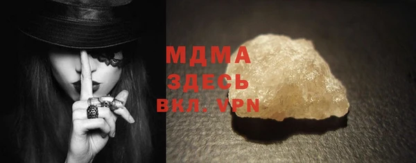 кокаин Белая Холуница