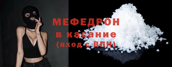 гидра Пересвет
