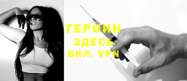марки nbome Пестово