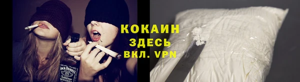 синтетический гашиш Переславль-Залесский