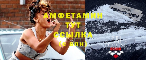 бутират Абдулино