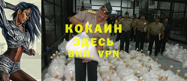 бошки Абинск