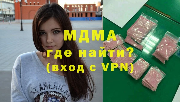 синтетический гашиш Переславль-Залесский