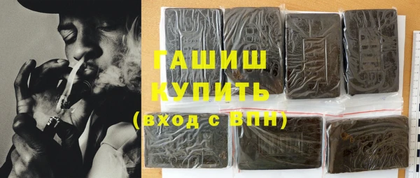 марки nbome Пестово
