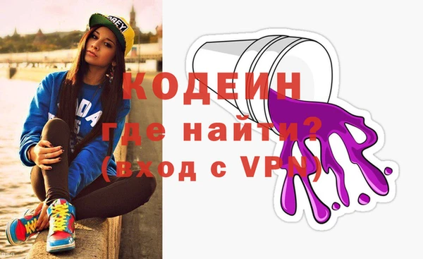 синтетический гашиш Переславль-Залесский