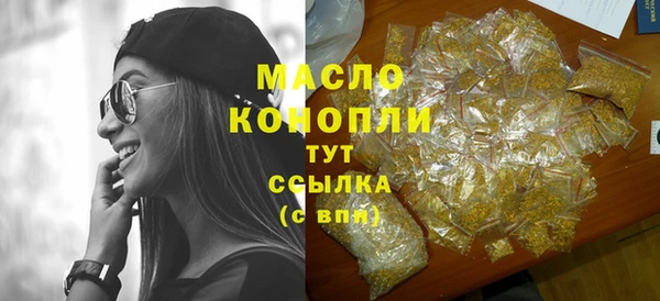 марки nbome Пестово