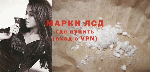 синтетический гашиш Переславль-Залесский