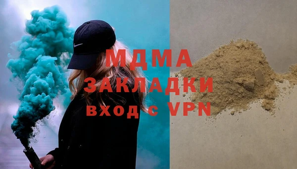 бошки Абинск