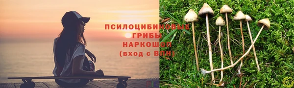 бутират Абдулино