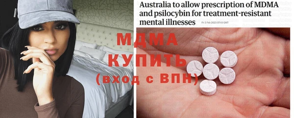 гидра Пересвет
