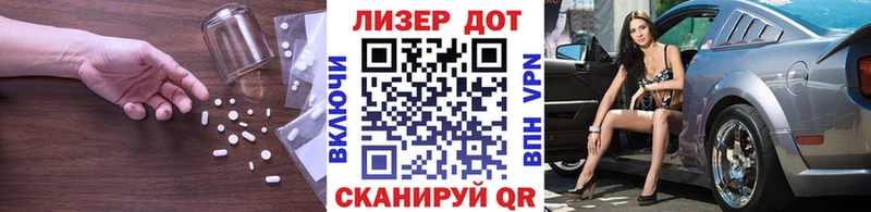 даркнет состав Мантурово Лсд 25 экстази ecstasy
