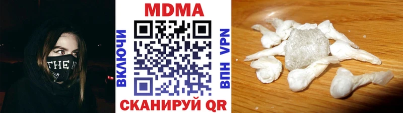 MDMA кристаллы  Мантурово 