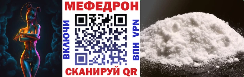 Мефедрон мука  Мантурово 