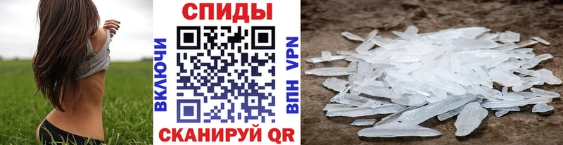 Первитин витя  Мантурово 