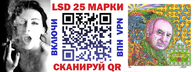 Марки 25I-NBOMe 1,5мг Мантурово