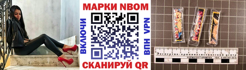 что такое   Мантурово  Марки 25I-NBOMe 1,5мг 