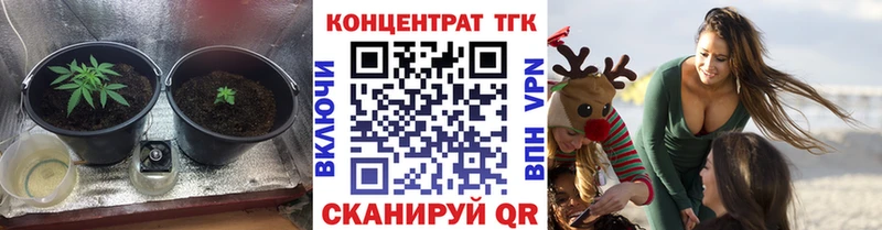 ОМГ ОМГ как войти  Мантурово  ТГК гашишное масло 