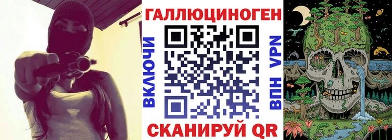 Псилоцибиновые грибы ЛСД наркота Мантурово